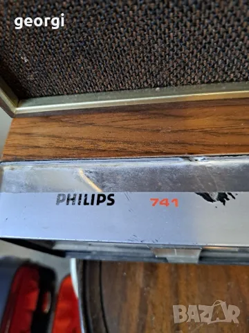 стерео ресийвър Philips 741    2/5, снимка 2 - Ресийвъри, усилватели, смесителни пултове - 48860770