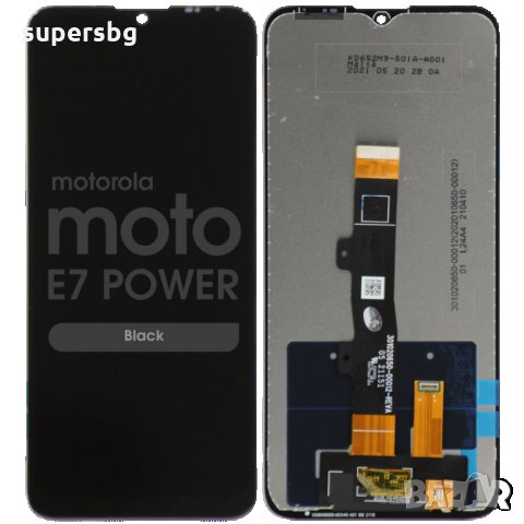 Нов Оригинален Дисплей за Motorola Moto E7 Power / E7i Power / XT2097, снимка 1 - Резервни части за телефони - 35717273