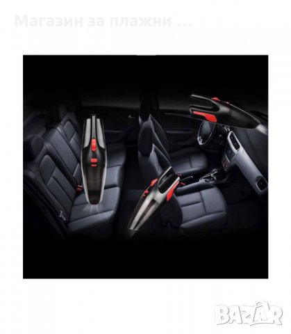 БЕЗЖИЧНА ПРАХОСМУКАЧКА ЗА КОЛА С 4 ПРИСТАВКИ - код 2162, снимка 3 - Аксесоари и консумативи - 34207564