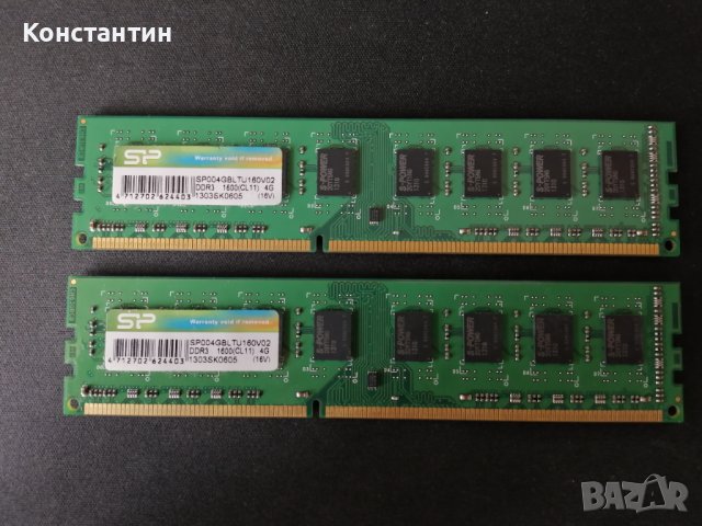Silicon Power 4GB (1x4GB) DDR3-1600 PC3-12800 Non-ECC 240-Pin SDRAM Desktop Memory, снимка 1 - RAM памет - 39226385
