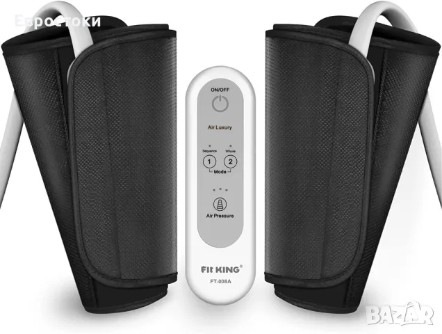 FIT KING Масажор за крака с въздушна компресия за прасци и стъпала, за релаксиращ масаж на фотьойл 