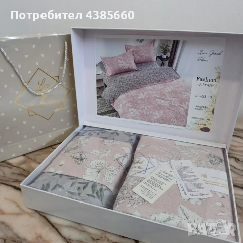 Луксозно спално бельо с подаръчна чантичка, снимка 17 - Спално бельо - 53283399