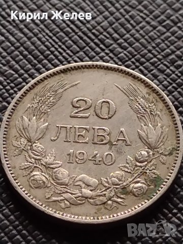 Монета 20 лева 1940г. Борис трети Цар на Българите рядка за КОЛЕКЦИЯ 38061, снимка 2 - Нумизматика и бонистика - 40741801