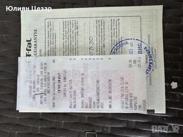 Продавам TEFAL GC750D30, снимка 6 - Скари - 53537074