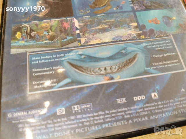 NEMO DVD 0303261449LCHERY1, снимка 16 - DVD филми - 53694070