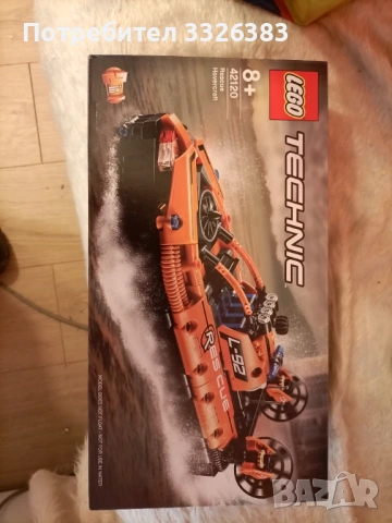 Lego, снимка 2 - Конструктори - 53781809