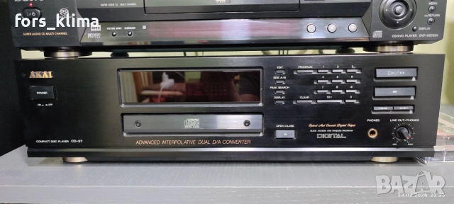 Akai cd 57