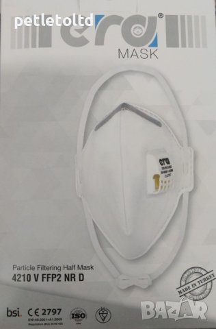 Маска прахова с филтър 2010 V FFP2 NR D 