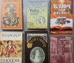 5 броя книги за 10 лв, снимка 3