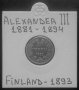 Монета Руска Финландия 50 Пения 1893 г. Цар Александър III
