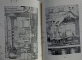 Книга Трактор Зетор Супер упътване към обслужването на Трактора Мотоков Прага 1958 год., снимка 9