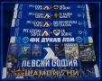 ЛЕВСКИ - шалове, снимка 1