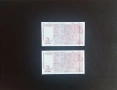 ⭐ България 2 лева 2005 г. UNC ⭐, снимка 2