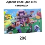 Адвент календар Paw patrol, Minecraft, Pokémon , снимка 3