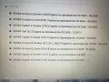 Полуоска /ки  за Фолксваген, Шкода, Сеат и Ауди, снимка 12