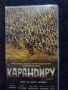 Продавам видеокасети цена 19.56 лева, снимка 16