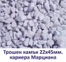 едър ЧАКЪЛ за Пътища и Площадки 22-45мм Трошен  -ДОСТАВКА на строителни материали от БОРСА "Строител, снимка 5