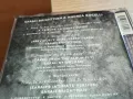 SARA BRIGHTMAN & ANDREA BOCELLI-CD MADE IN GERMANY 0303251905, снимка 15