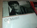 ОСМИЯТ ДВД 2009251626, снимка 13