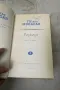 Избрани съчинения в осем тома. Том 1-8 - Ги дьо Мопасан 1959, снимка 7
