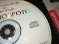 КУПУВАМ-СЛАВИ ТРИФОНОВ & КУКУ БЕНД НАЙ-ДОБРОТО ЦД 0405252008, снимка 9