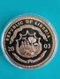 ГОЛЯМА ‼ПОЗЛАТЕНА‼ ВЪЗПОМЕНАТЕЛНА МОНЕТА - ЛИБЕРИЯ, снимка 3