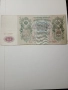 СССР Банкнота 500 Рубли 1912 г , снимка 1