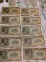 лот банкноти български 73 бр различни , снимка 13