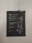 Батерия за Huawei P Smart 2020 HB396286ECW