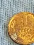 Стара монета 1 копейка 1984г. СССР рядка за КОЛЕКЦИЯ ДЕКОРАЦИЯ 39150, снимка 3