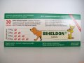 Бихелдон-Противопаризтни таблетки за куче и коте