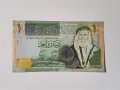 Йордания 1 динар 2013 UNC б28, снимка 1 - Нумизматика и бонистика - 42511368