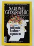 Списания National Geographic - България 2009,10,11,12,15г., снимка 10