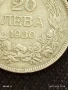 Сребърна монета 20 лева 1930г. Царство България Цар Борис трети за КОЛЕКЦИЯ 37665, снимка 4