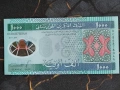 Банкнота - Мавритания - 1000 угия UNC | 2014г., снимка 1