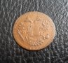 Много стара монета - / КОРАБЕН ЖЕТОН / Германия -раих пфенинг, снимка 4