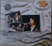 Стефан Димитров ‎- И замирисва на море (2010) CD, снимка 1 - CD дискове - 39449130