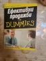 книги по 7 лв , снимка 7