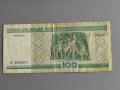 Банкнота - Беларус - 100 рубли | 2000г., снимка 2