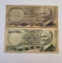 Турция 5 и 10 лири 1966 г., снимка 1