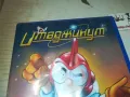 УМАГЖИНУМ ДВД 0710241120, снимка 2