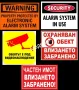 'CCTV' Стикери за Охрана, снимка 9