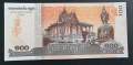 Камбоджа. 100 риела.2014 година.UNC., снимка 1