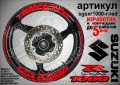 Suzuki GSX R1000 кантове и надписи за джанти sgsxr1000-r-yellow R 1000, снимка 9