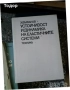 автомобили ремонт машиностроене строителство техническа художествена литература прочетни книги , снимка 6