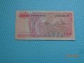 Рядка 100  не се  среща  Индонезия -1968г  УНЦ, снимка 2