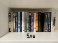 Книги в отлично и много добро състояние, снимка 4