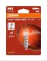 Автомобилни крушки OSRAM NIGHT BREAKER SILVER +100% H1, снимка 2