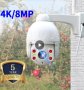 8.3MP PTZ Zoom WiFi Смарт Видеодомофон Интерком PIR Сензор Движение Бързо Следяща Сигнална Камера 8K, снимка 2