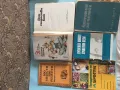 Книги, речници, ученически, снимка 7